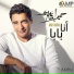 Hamid El Shaeri
