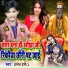 Pramod Premi 2
