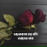 Mahim Hossain Mukit