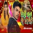 Sachin Lal Yadav