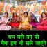 Simran Rathore