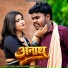 Ajay Aashiq, Anjali Bharti