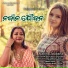Pummy Mishra