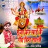 Pravind Aashiq