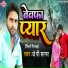 Jp Sagar