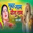 Pawan Premi