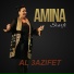 Amina Srarfi