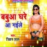 Jitan Lal