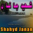 Syed MansooAgha Shahab