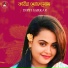 Dipti Sarkar