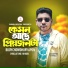 Bijoy Chowdhury Apon