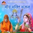 Swami Harinarayan Shastri
