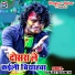 Sanjeet Sanehi