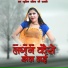 Naresh Kumar