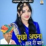 Kutle khan devda
