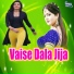 Ankush