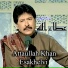 Attaullah Khan Esakhelvi