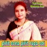 Kabita roy
