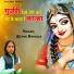 Ratan Bainsla feat. Manoj Khatka Wala