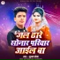 Shubham Sona