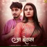 Bablu Ankiya, Rashmi Nishad