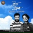 Mekhla Dasgupta feat. Lutfor Hasan