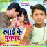 Pankaj Tyagi