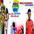Suraj Saawariya