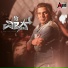 Shreya Ghoshal, Prem Jogi