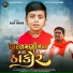 Jigar Thakor