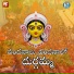 SV Mallikteja