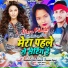 Raushan Preet Yadav, Poonam Pyari
