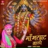 Suman Swami