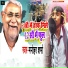 Manohar Sharma