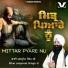 Bhai Jaspreet Singh Ji