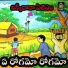 Mahesh, Gl Namdev