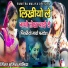 Sumitra Maliya