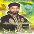 Rao Kashif Ali Sultani