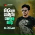 Shohag