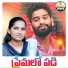 Roja Bhai