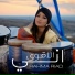 Rahma Riad