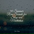 Mother Nature FX, Wave Sound Group, Pink Noise