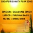 GULSHAN SINGH
