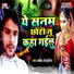 Dharmendra Bhojpuriya