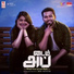 Karthick, N K PRIYANKA