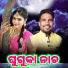 PRAKASH JAL