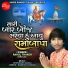 Rahul Thakor Sayla