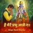 Banti Sharma