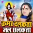Alka Yadav