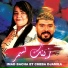 Okba Djomati, Imad Bacha, Cheba Djamila